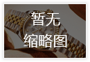 宇舶沈阳太原街万达广场维修保养服务电话（2026年7月最新）